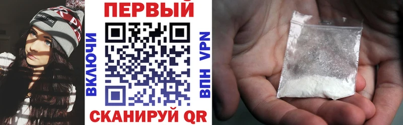 Амфетамин VHQ  Купить  Нальчик 