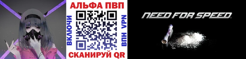 Альфа ПВП крисы CK  Купить  Нальчик 