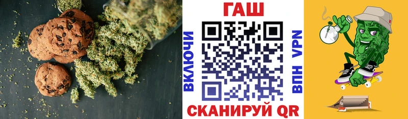 Купить  Нальчик  Еда ТГК конопля 