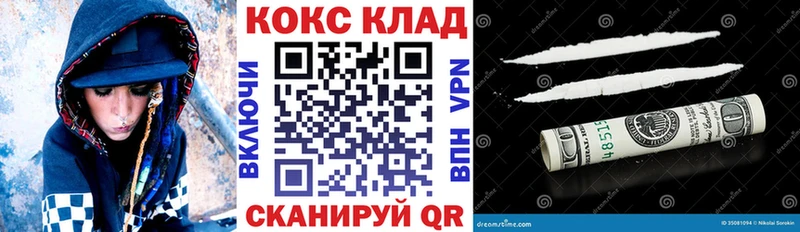 КОКАИН Перу  Купить где  Нальчик 