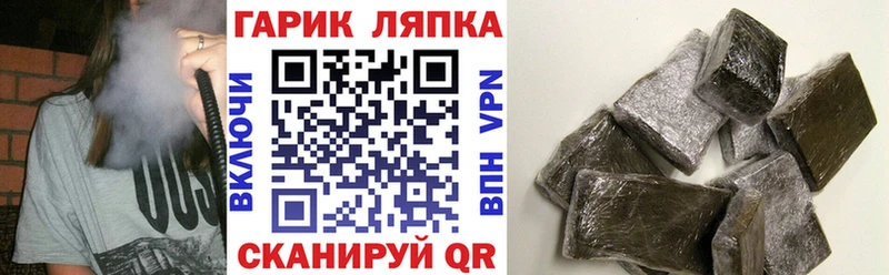 Купить закладки  Нальчик  Гашиш ice o lator 
