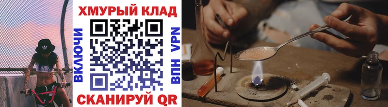 ГЕРОИН VHQ  Купить  Нальчик 