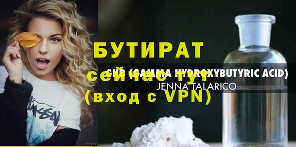 трава Бородино
