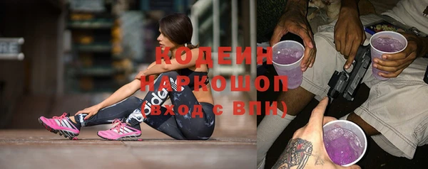 MESCALINE Бугульма