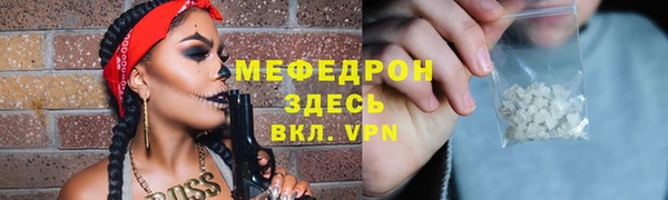 СК Бронницы