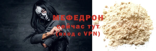 СК Бронницы