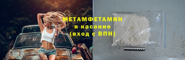 СК Бронницы