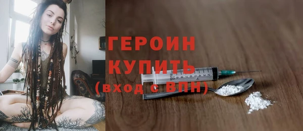 трава Бородино