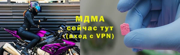 трава Бородино