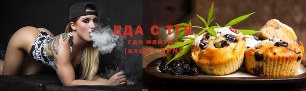 MESCALINE Бугульма