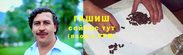 трава Бородино