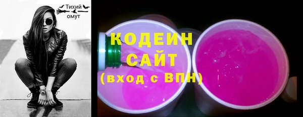 трава Бородино