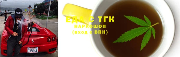 MESCALINE Бугульма