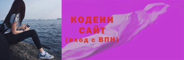 MESCALINE Бугульма