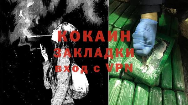 MESCALINE Бугульма