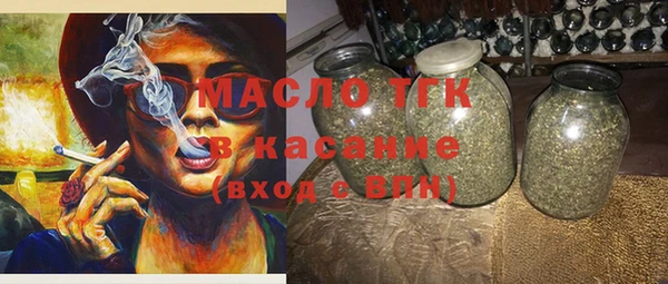 трава Бородино
