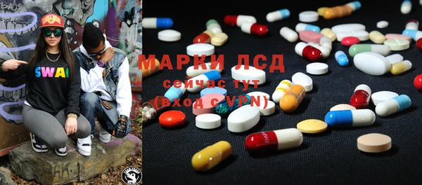MESCALINE Бугульма