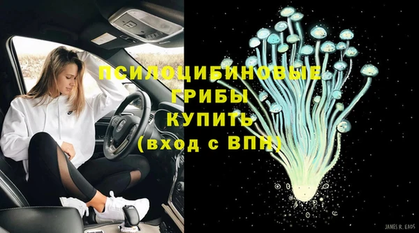 MESCALINE Бугульма