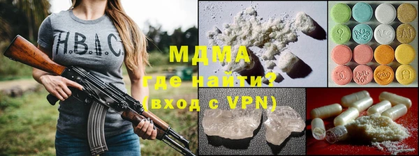 MESCALINE Бугульма