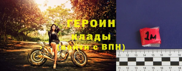 MESCALINE Бугульма
