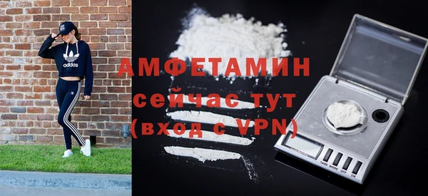 MESCALINE Бугульма