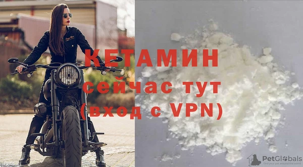 СК Бронницы