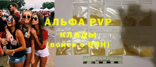 MESCALINE Бугульма