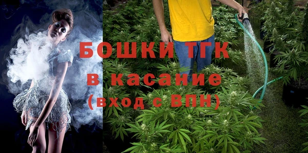 MESCALINE Бугульма