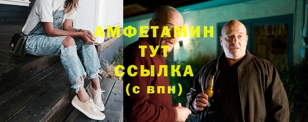 трава Бородино