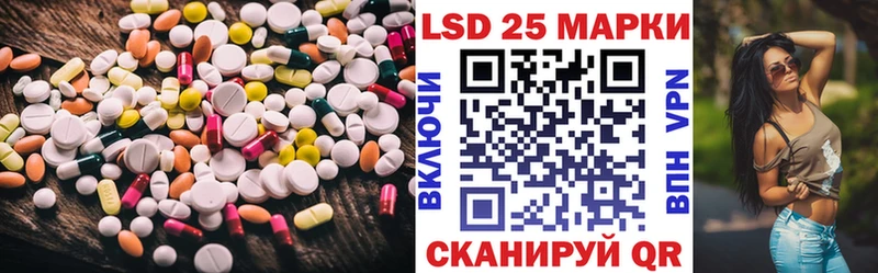 ЛСД экстази кислота  Купить закладки  Нальчик 