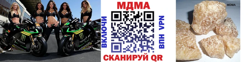 MDMA кристаллы  Купить закладки  Нальчик 